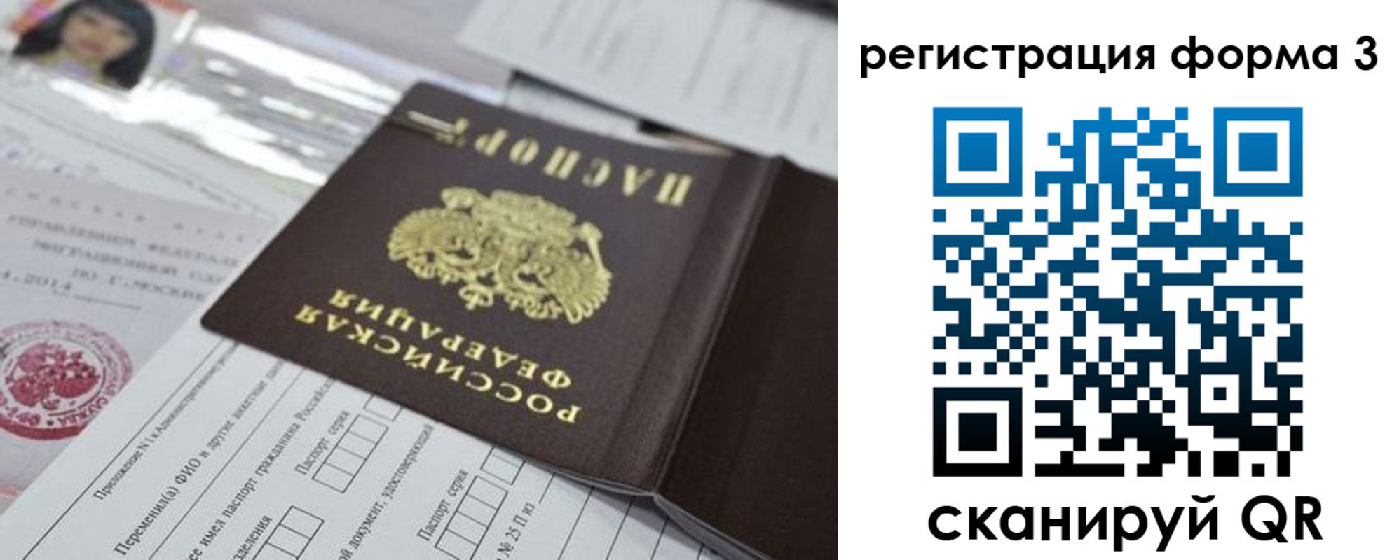 временная регистрация адрес в Буйнакске