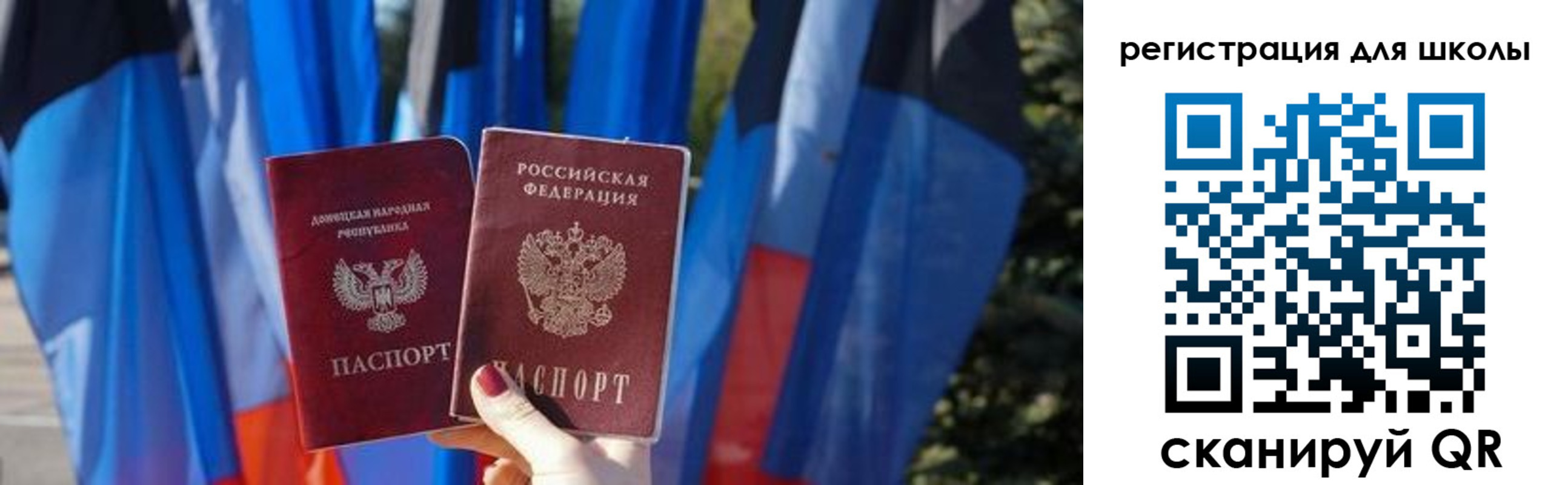 прописка в Буйнакске