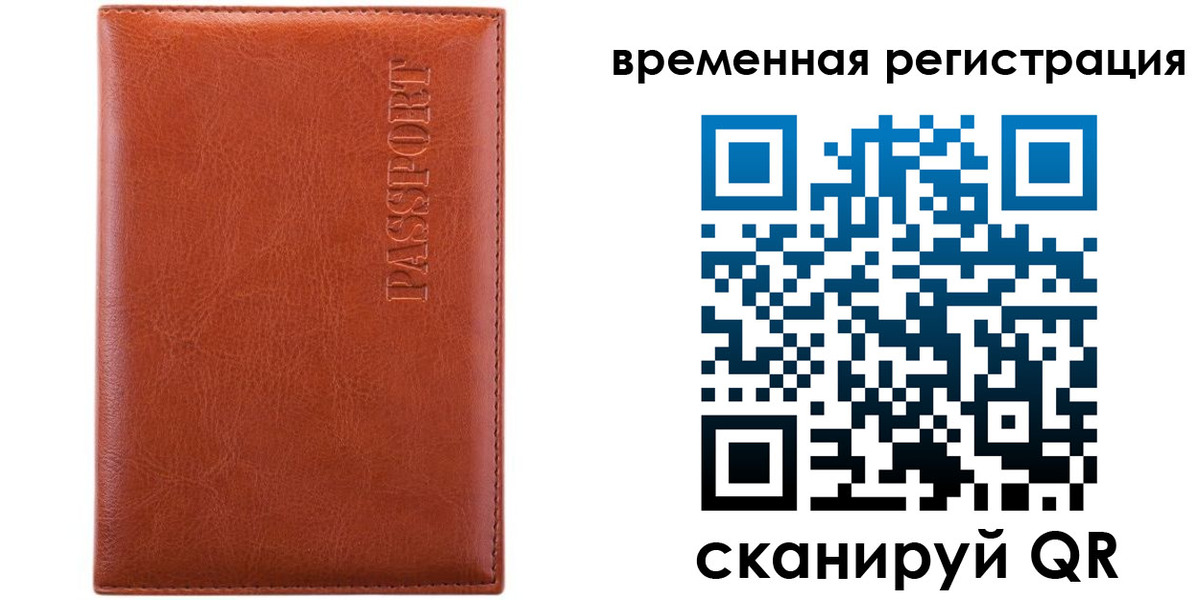 регистрация для дет. сада в Буйнакске