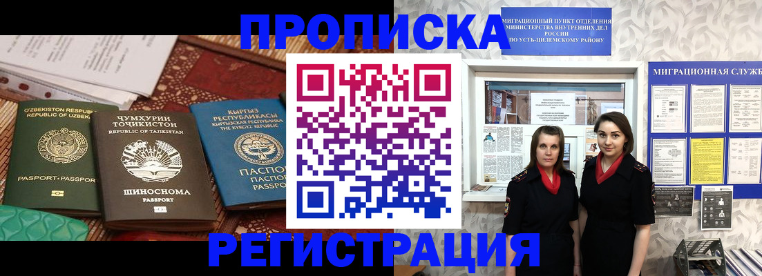 временная регистрация гарантия в Буйнакске