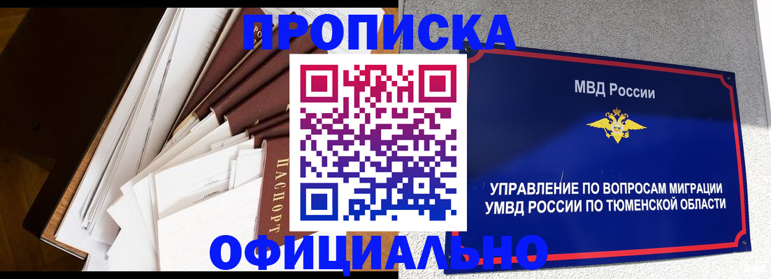 форма 3 в Буйнакске